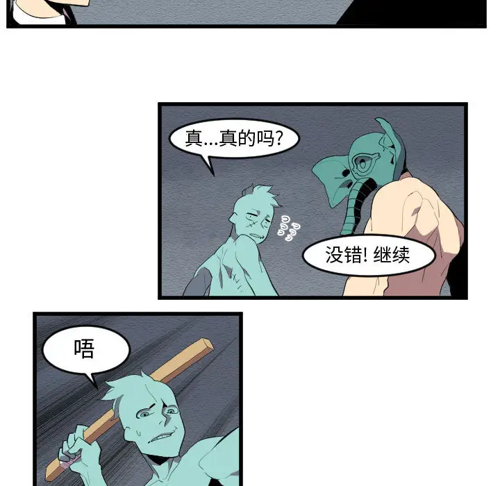 角色学校第55话