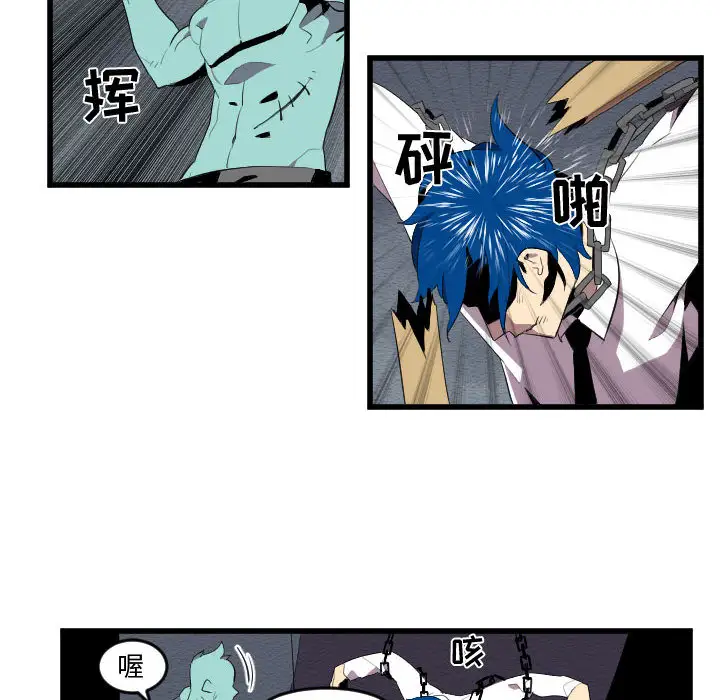 角色学校第55话