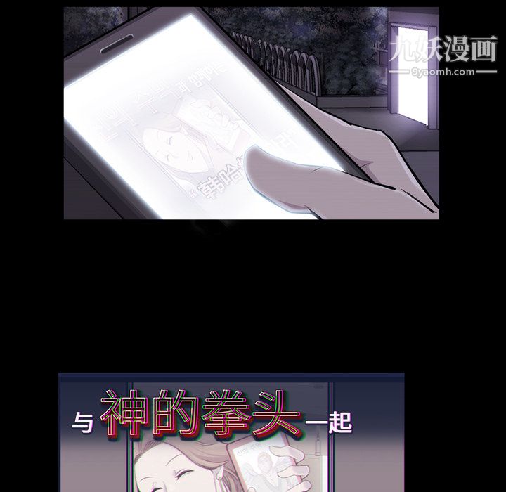 金钱游戏第19话