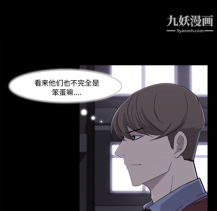 金钱游戏第19话