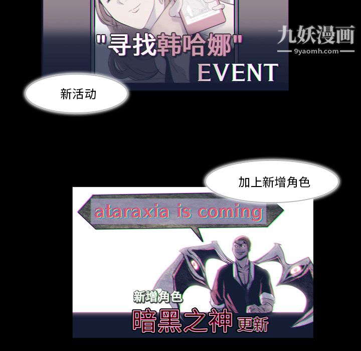 金錢遊戲第19話