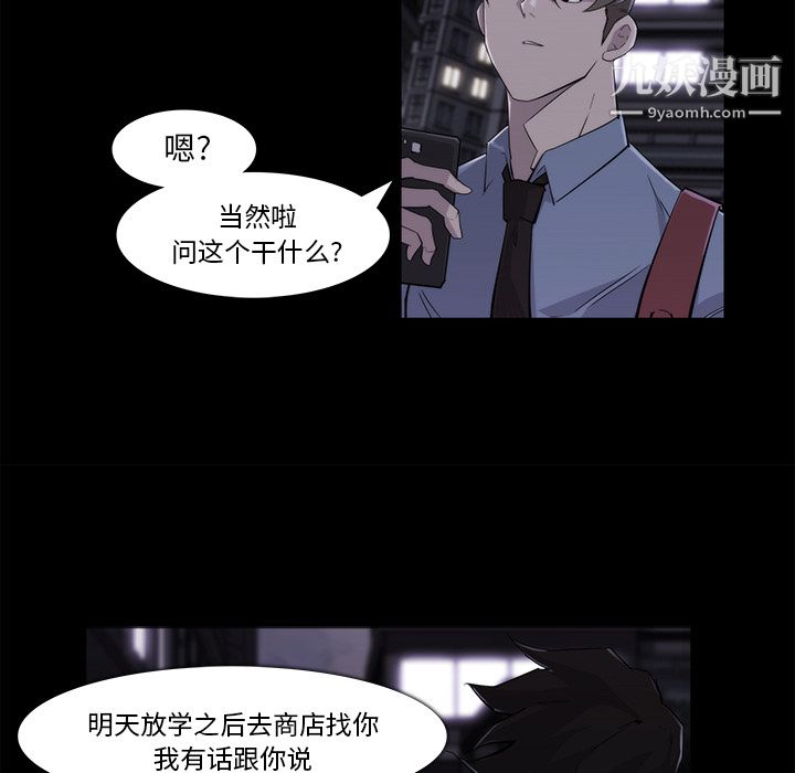 金钱游戏第19话