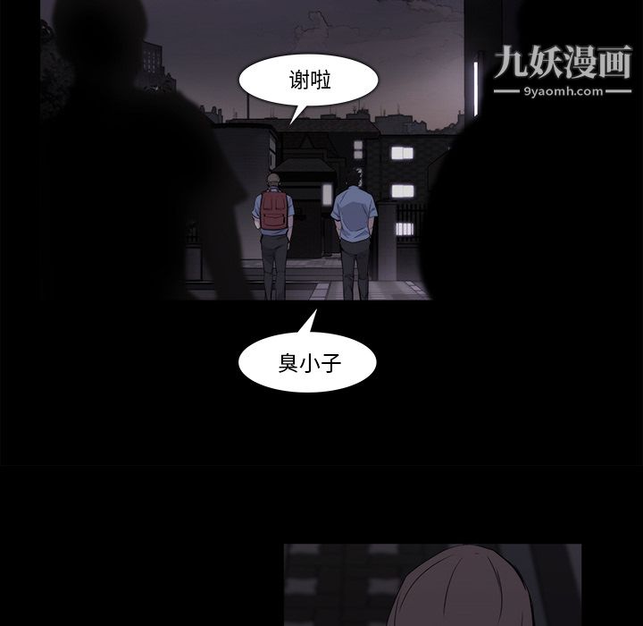 金钱游戏第19话