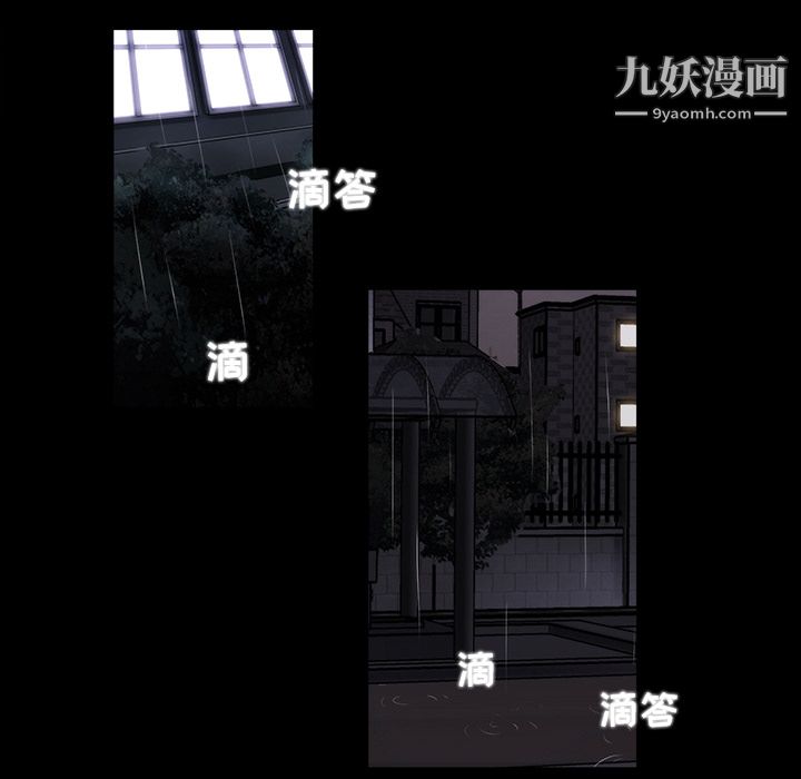 金钱游戏第19话