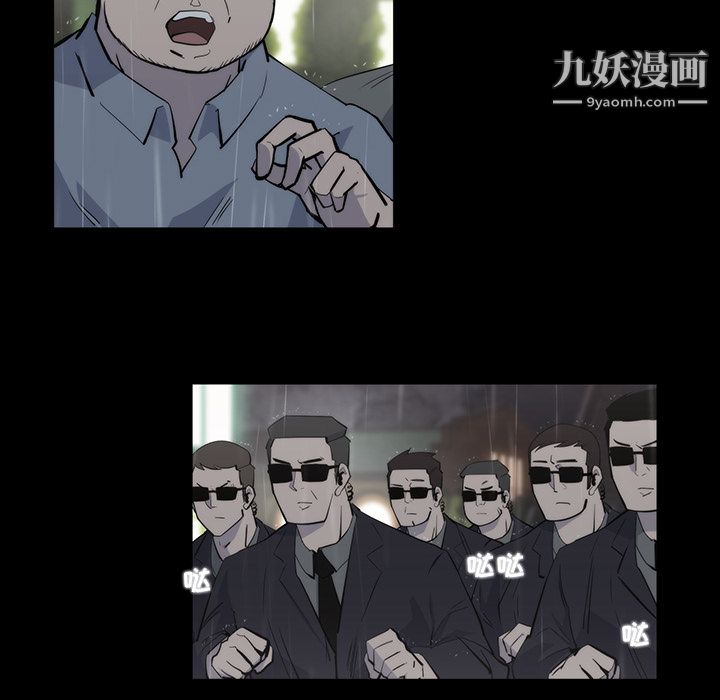 金钱游戏第19话