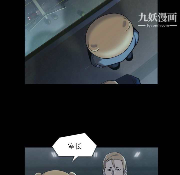 金錢遊戲第19話