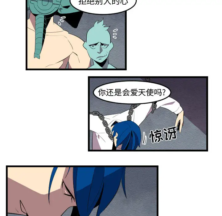 角色学校第55话