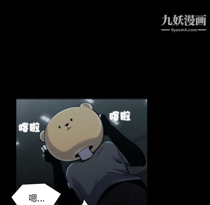 金钱游戏第19话