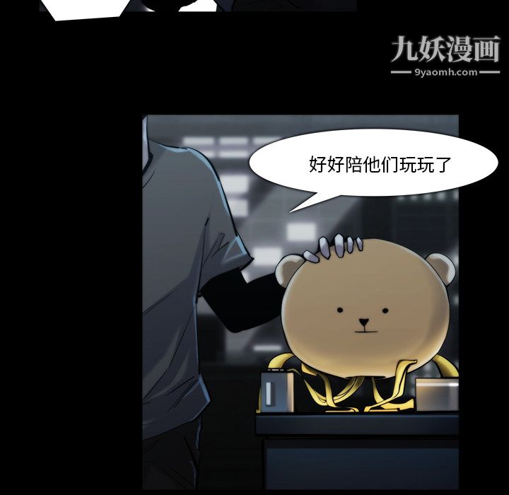 金钱游戏第19话