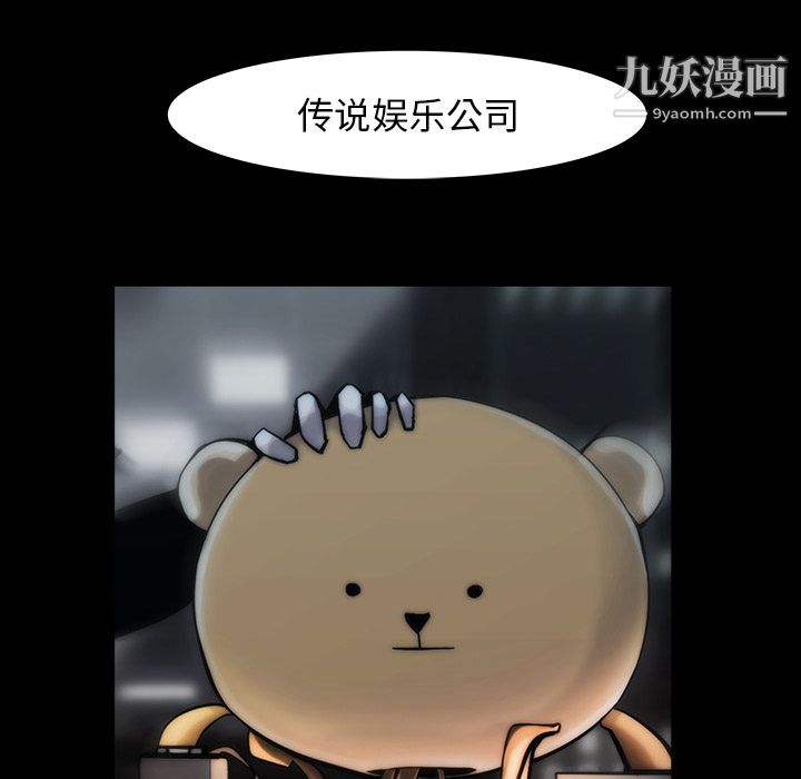 金钱游戏第19话