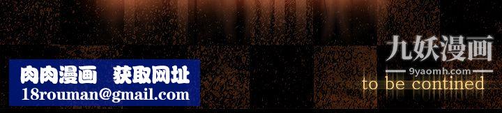 金钱游戏第19话