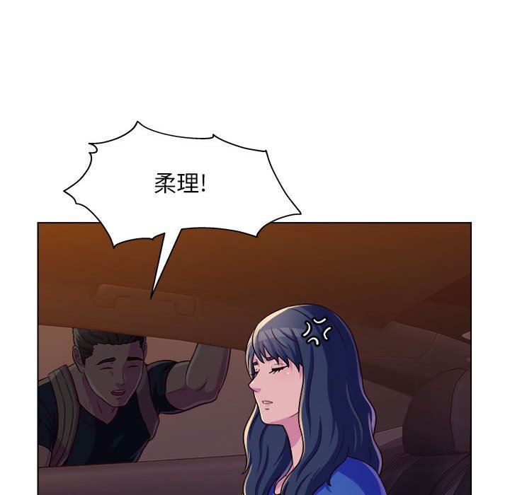 工作室男女第8话