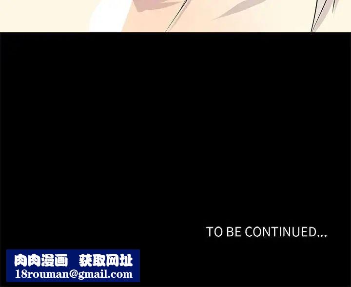 野性之城第65话