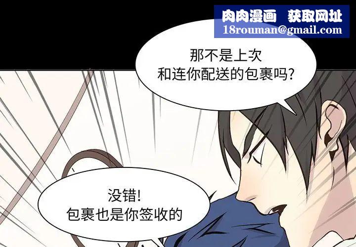 野性之城第66话