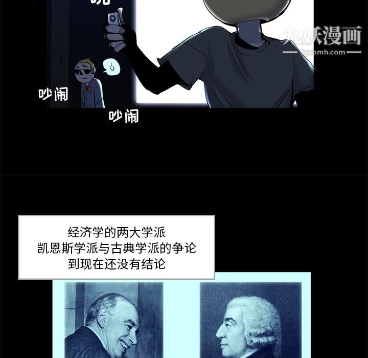 金钱游戏第20话