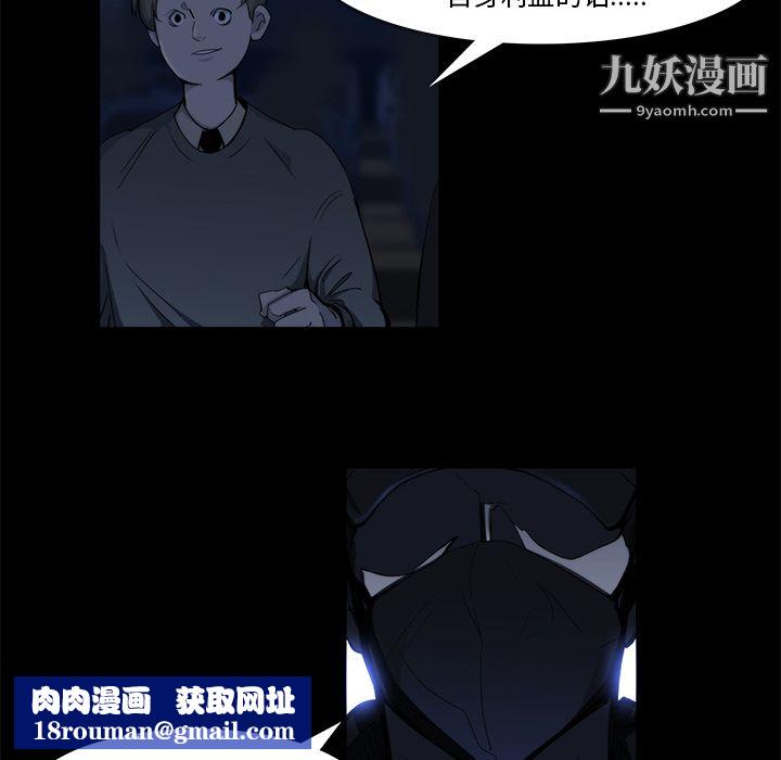 金钱游戏第20话