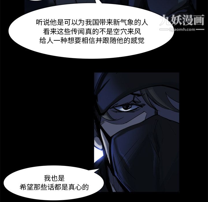 金錢遊戲第20話