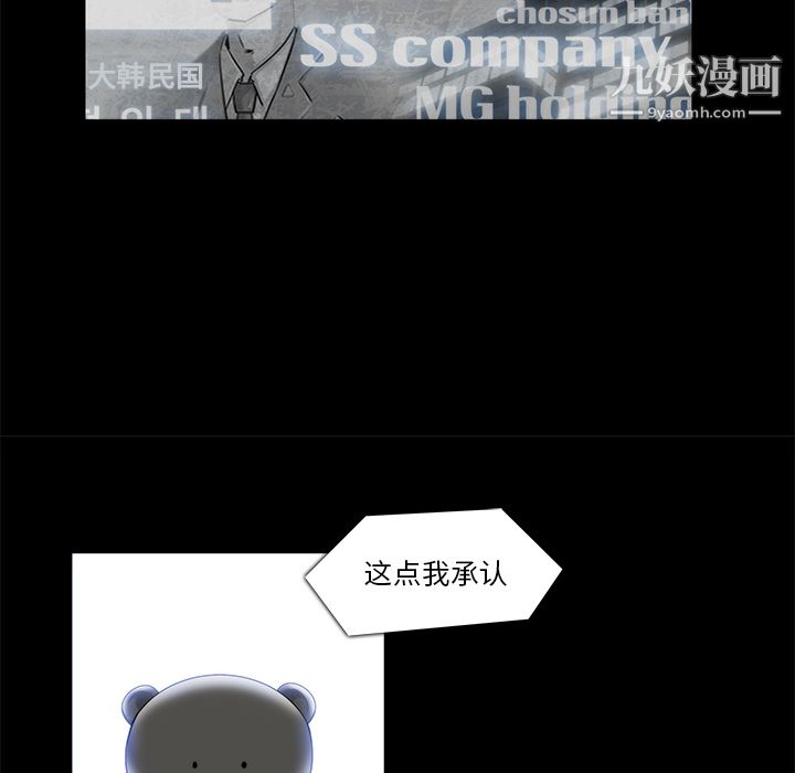 金钱游戏第20话