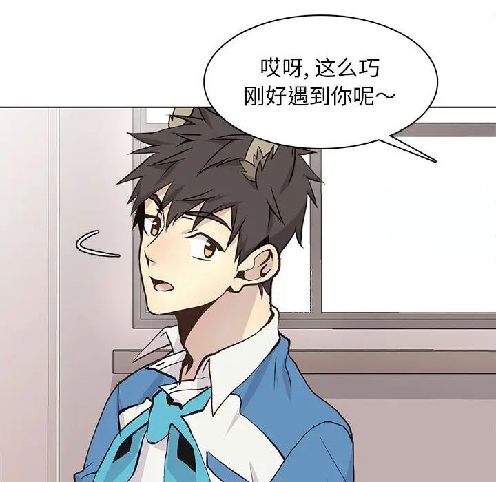 野性之城第66话