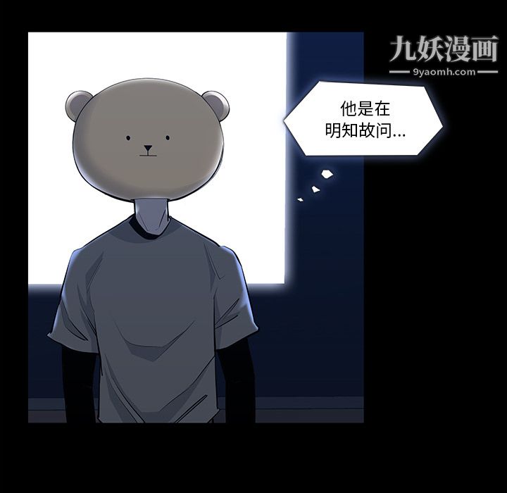 金钱游戏第21话