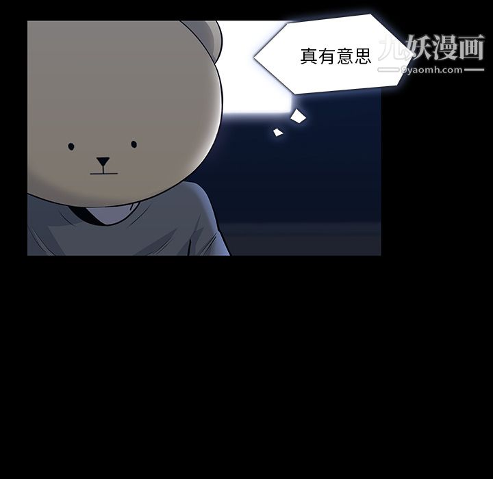 金钱游戏第21话