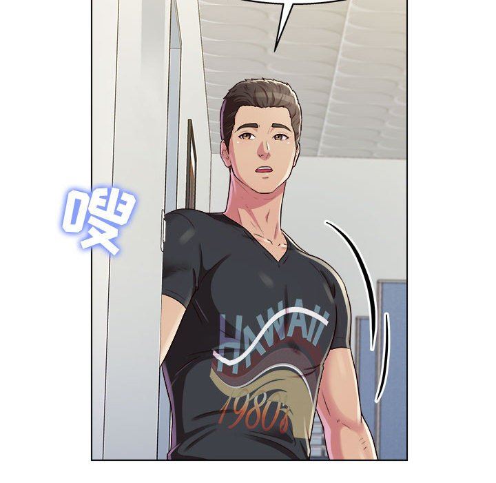 工作室男女第8话