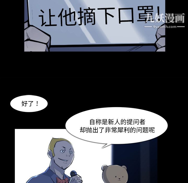 金钱游戏第21话