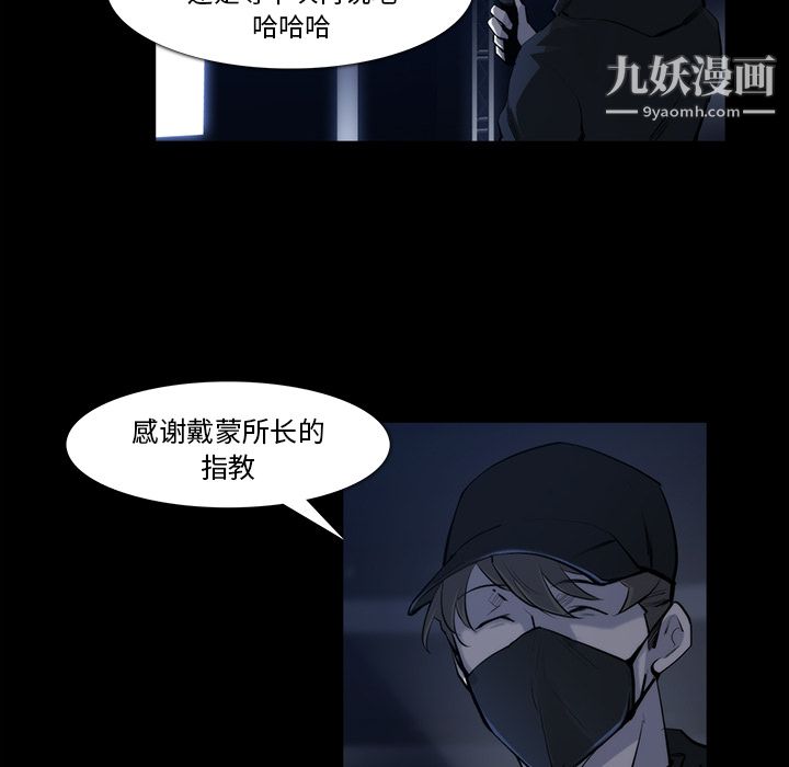 金钱游戏第21话