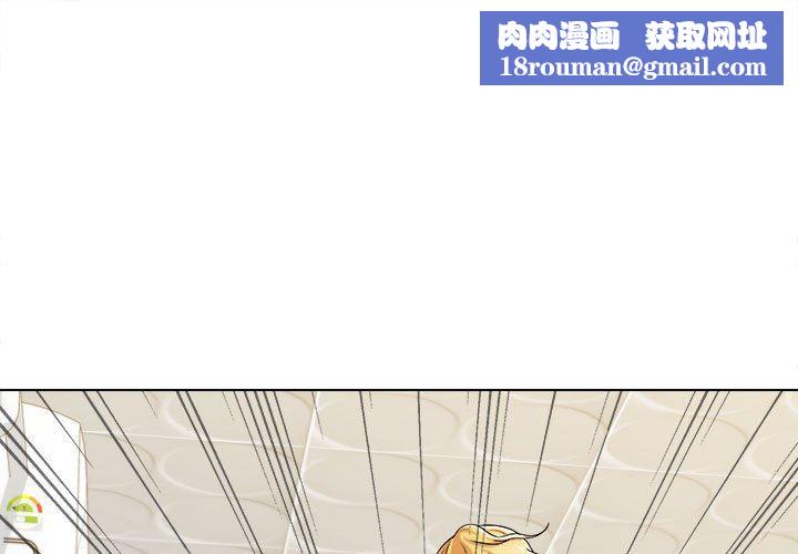 工作室男女第9话