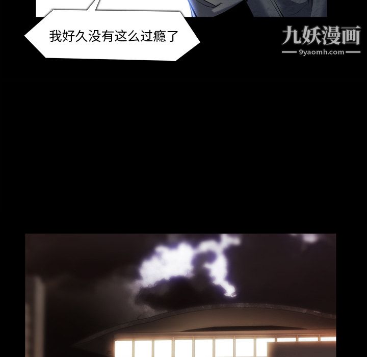 金钱游戏第21话