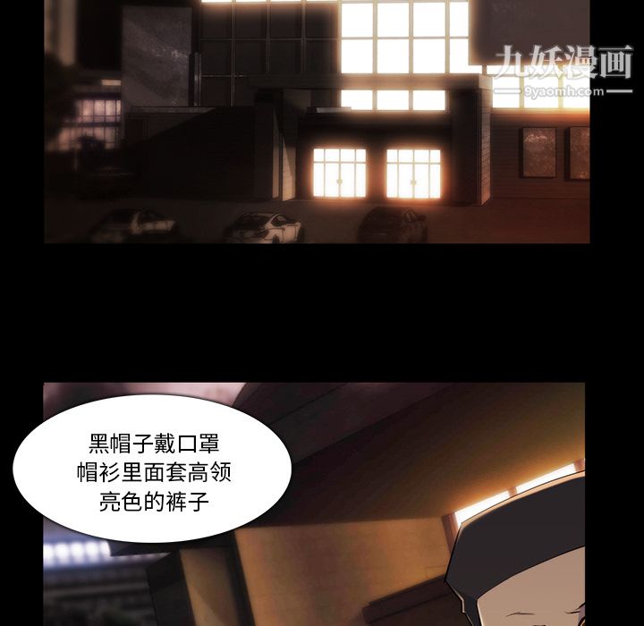 金钱游戏第21话