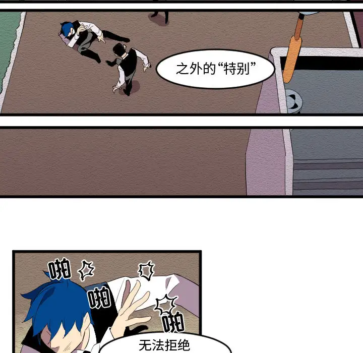 角色学校第57话