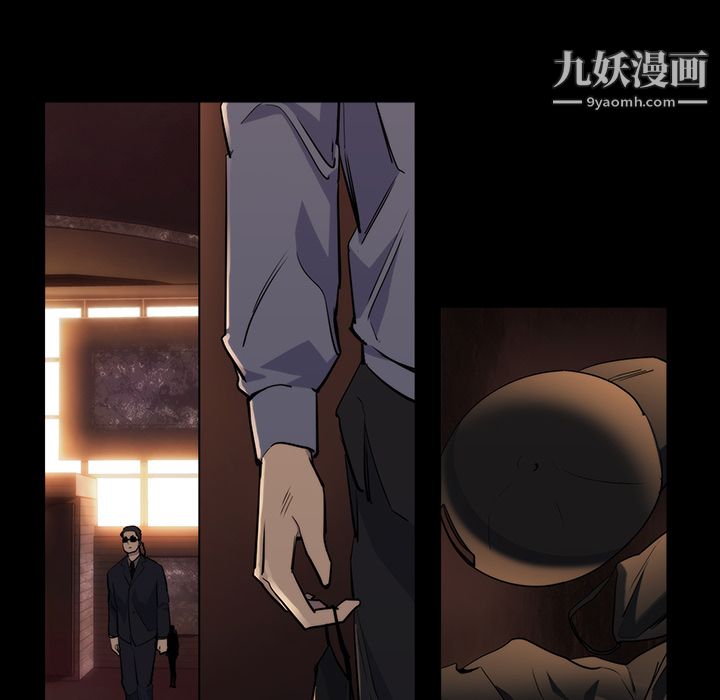 金钱游戏第21话