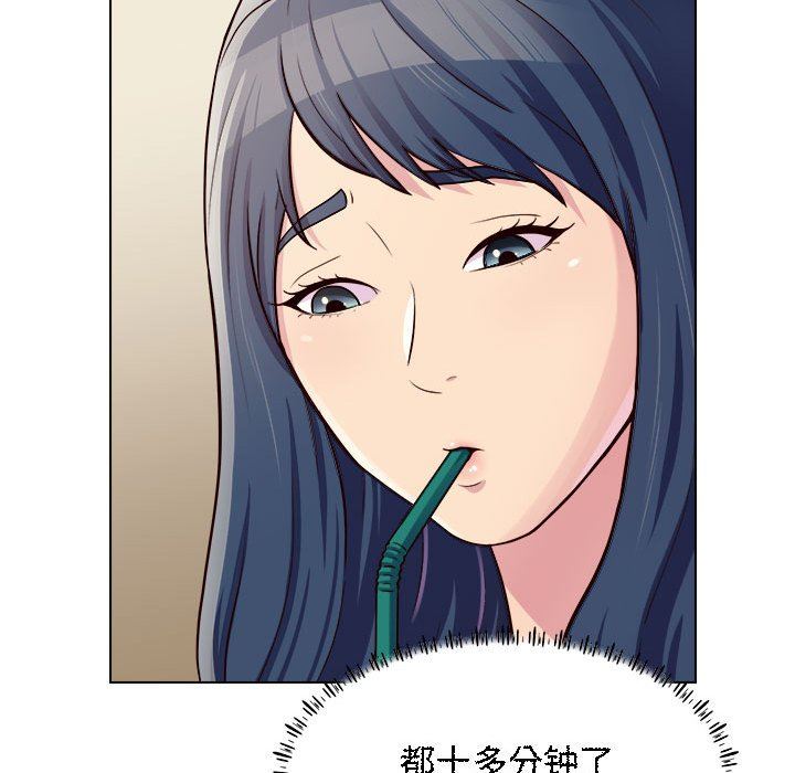 工作室男女第9话