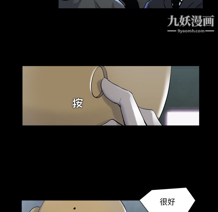 金钱游戏第21话