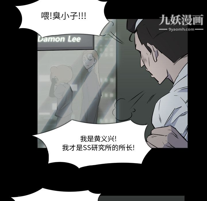 金錢遊戲第21話