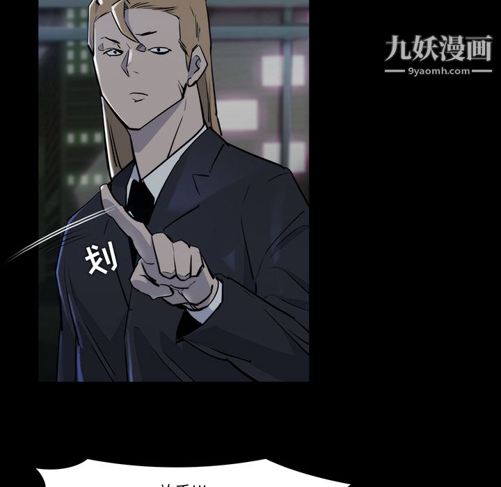 金钱游戏第21话