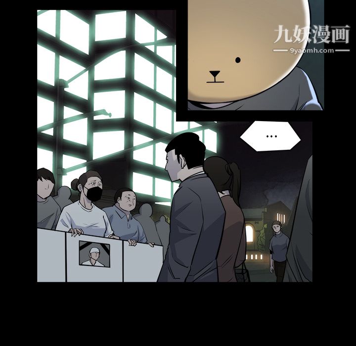 金钱游戏第21话