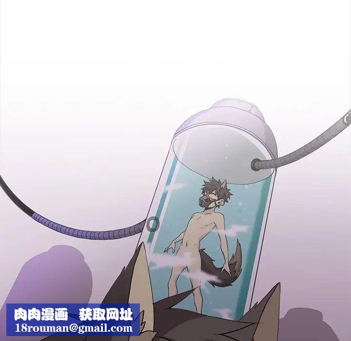 野性之城第67话