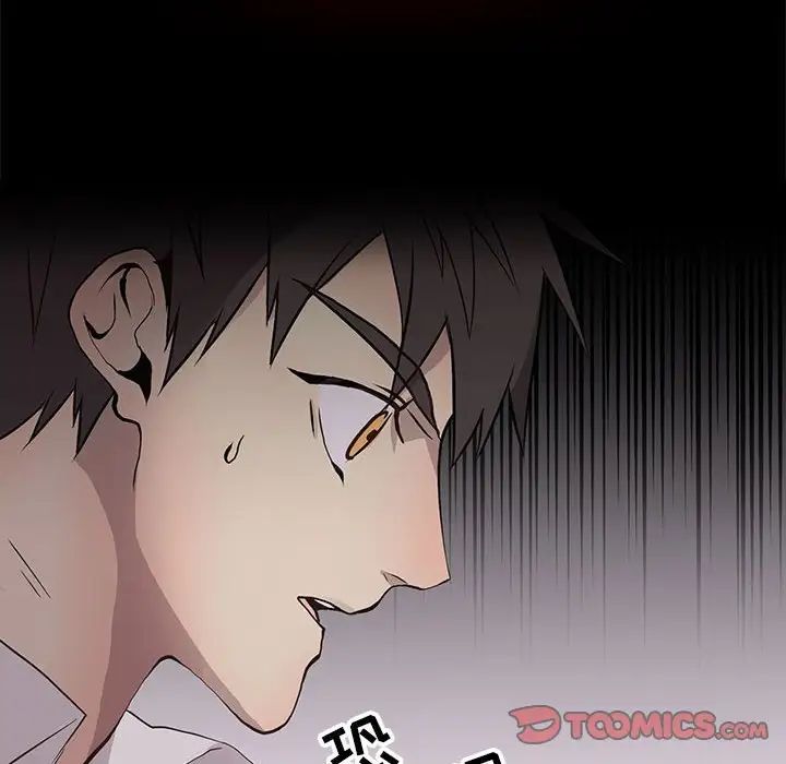 野性之城第67话