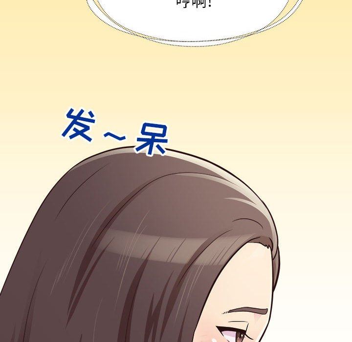 工作室男女第9话