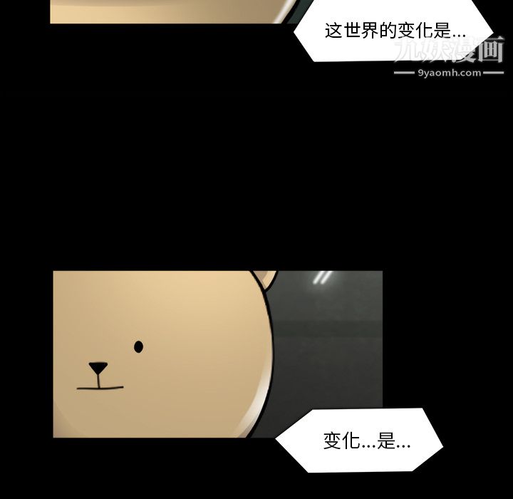 金钱游戏第21话