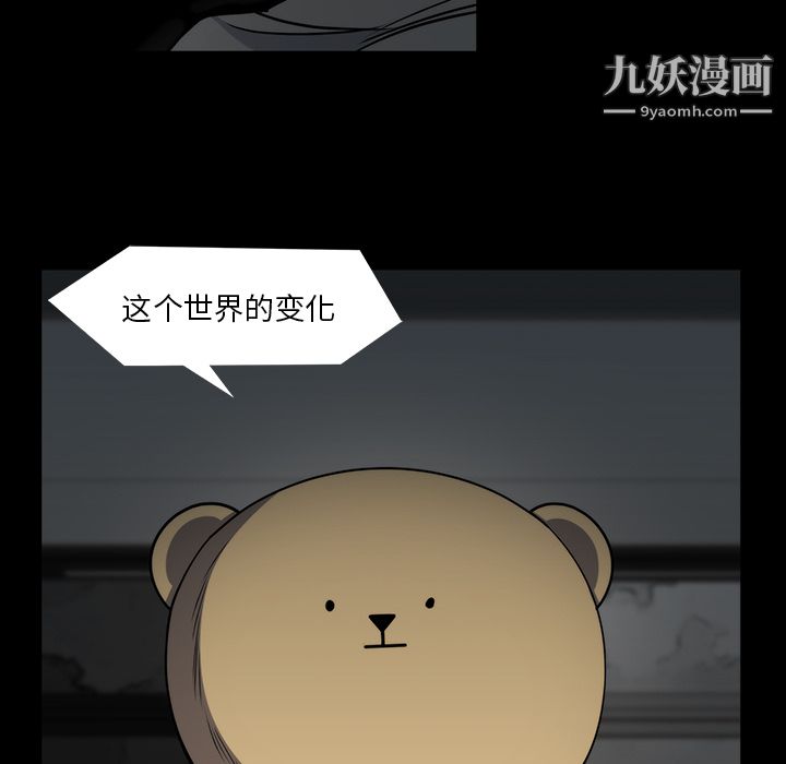 金錢遊戲第21話