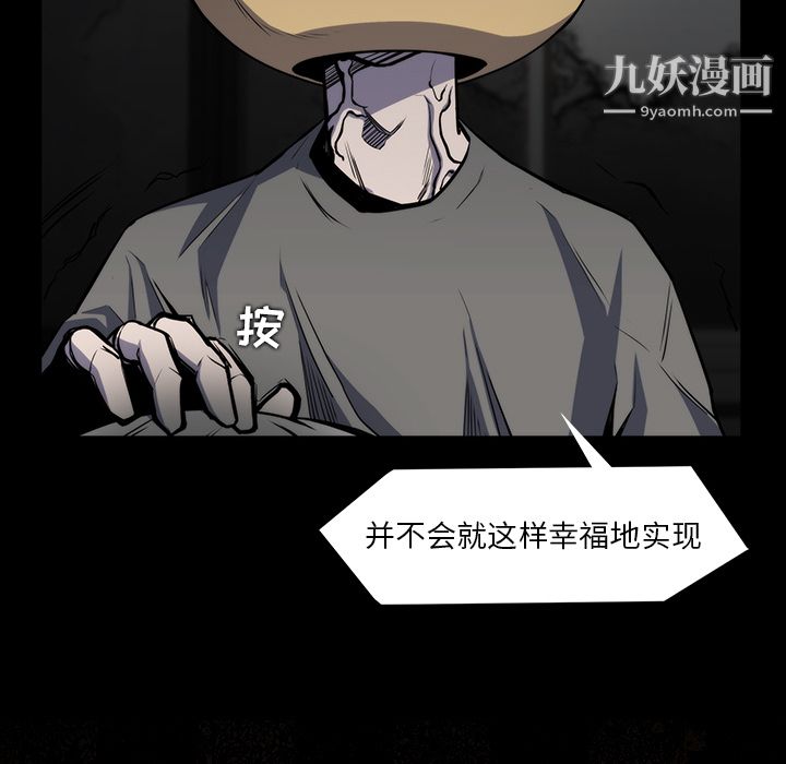 金钱游戏第21话