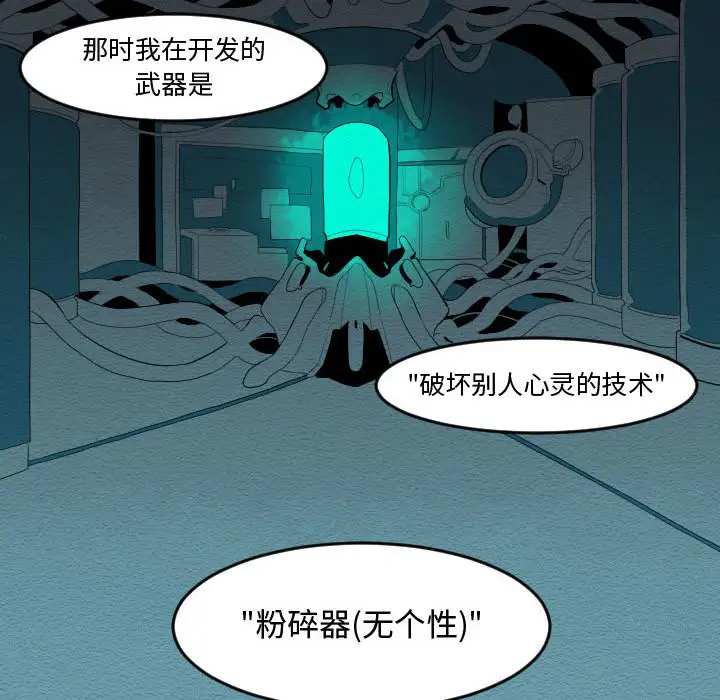 角色学校第58话