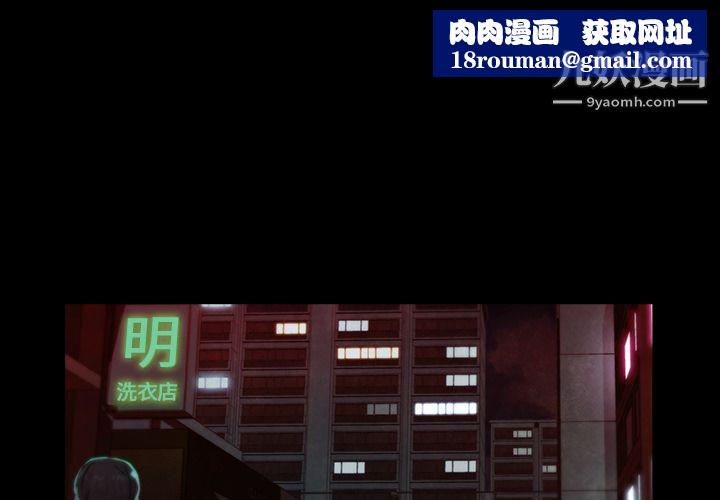 金錢遊戲第22話