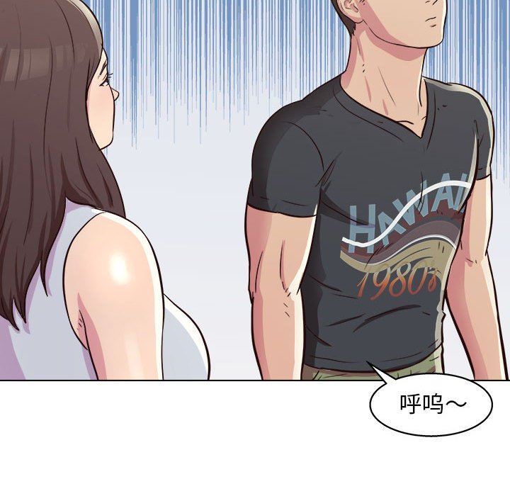 工作室男女第9话