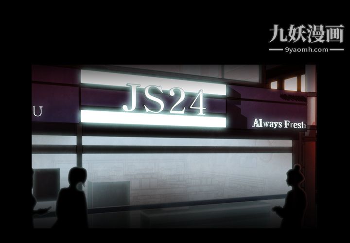 金钱游戏第22话