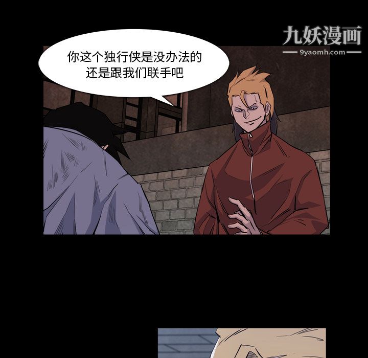 金钱游戏第22话