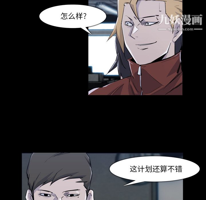 金錢遊戲第22話